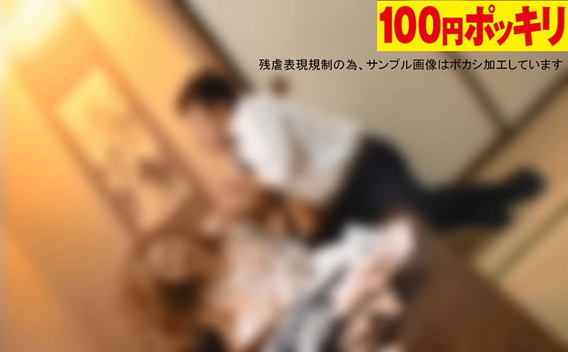 100yen-140 Bagian 2 - 31 minit