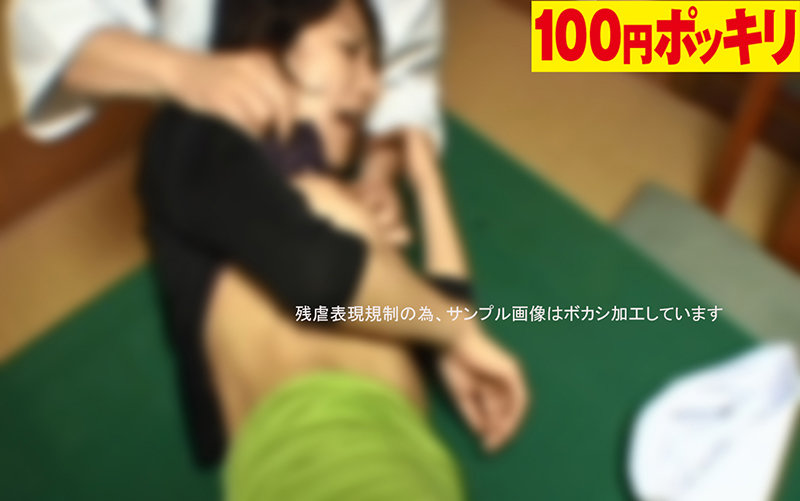 100yen-141 Bagian 1 - 30 minit