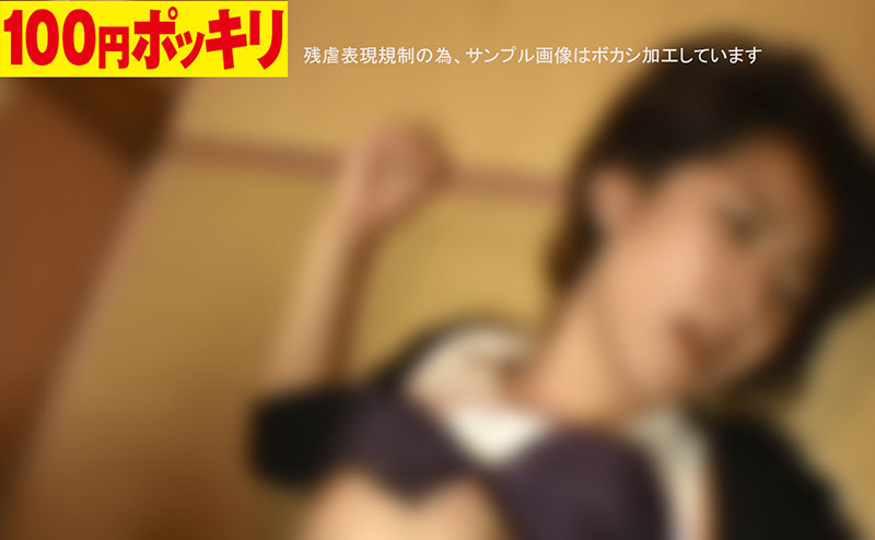 100yen-141 Bagian 6 - 45 minit