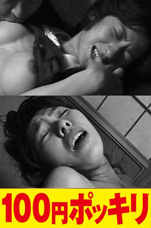 ママ友ランチの惨劇 高級割烹でのクレームにブチ切れた板前！非常識な人妻2人を肉棒調教！メチャクチャにされてる状況でも体は正直。マン汁ヌルヌルで最後は絶頂でイク