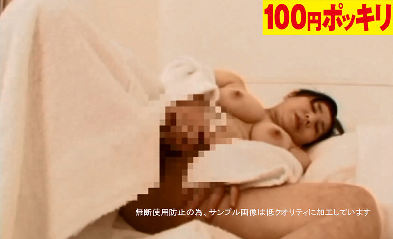 100yen-144 Bagian 12 - 41 minit