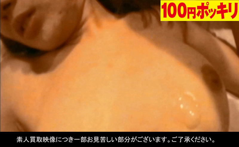 100yen-169 Bagian 5 - 30 minit