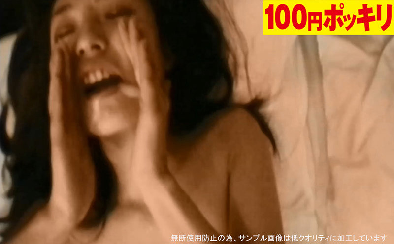 100yen-174 パート 10 - 30 分