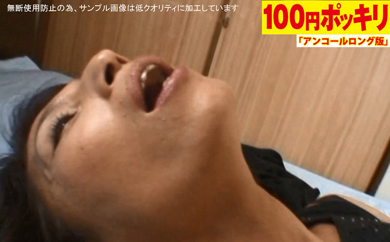 100yen-183 Part 6 - 35 minutes