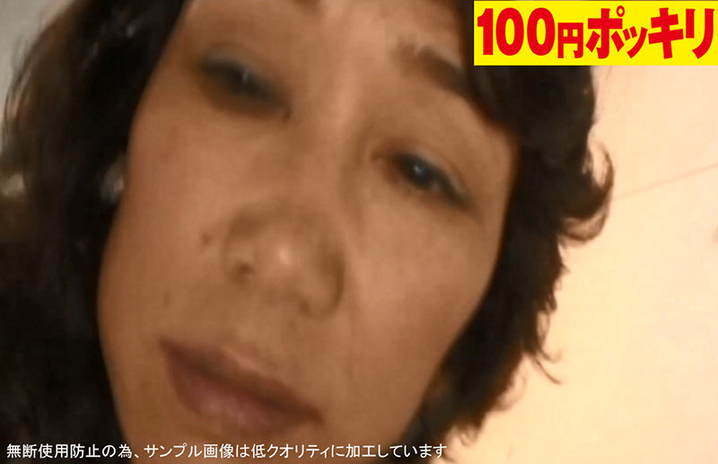 100yen-194 第 9 部分 - 30 分钟