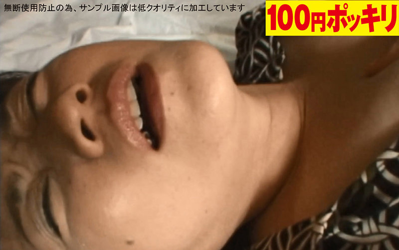 100yen-197 第 4 部分 - 30 分钟