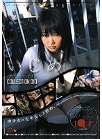 (104bosd00010)[BOSD-010]Bully COLLECTION! . 10 Download