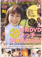 (104krid01)[KRID-001]Extreme Lookalike Girl Anna Uchi [Uchi** Anna]