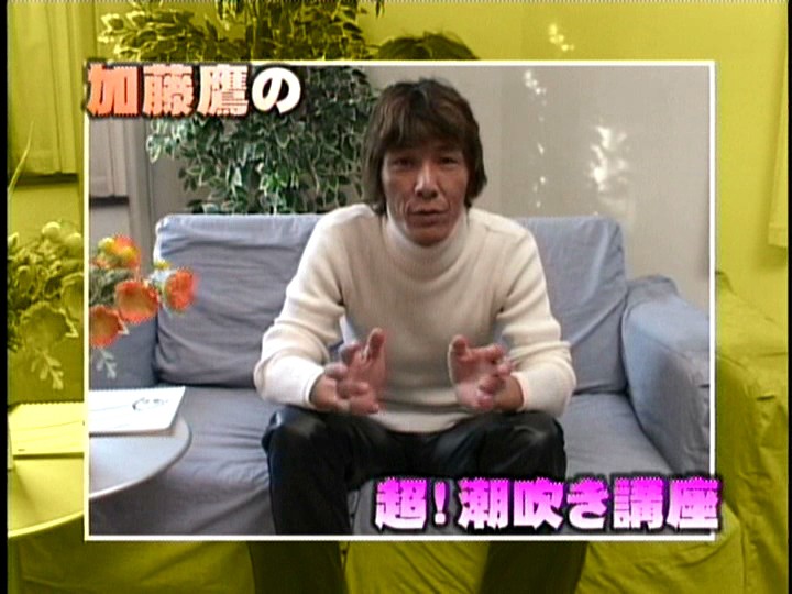 SFC-03 パート 10 - 48 分