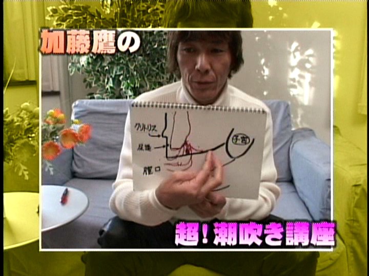 SFC-03 パート 12 - 52 分