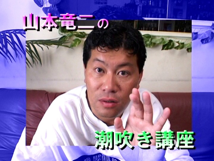 SFC-07 Part 7 - 42 minutes