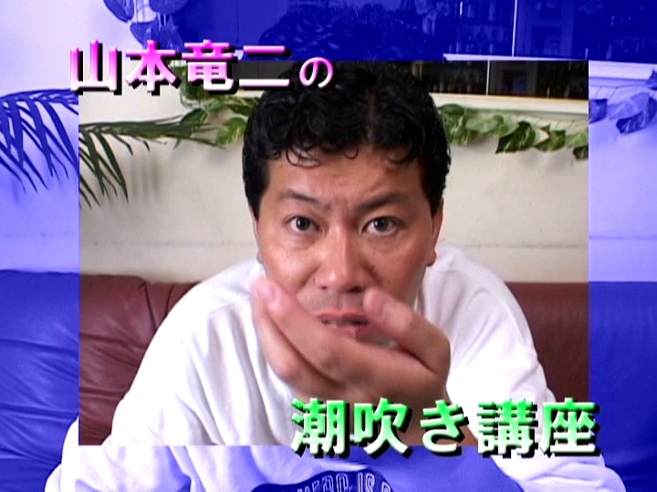 SFC-07 Part 9 - 46 minutes