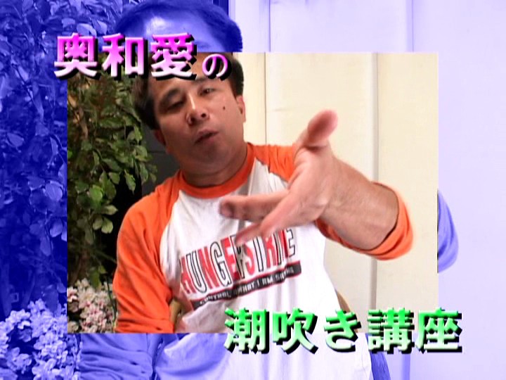 SFC-08 Part 10 - 48 minutes