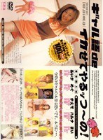 deƤä?Ρ</title><volume>101</volume><review><count>1</count><average>1.00</average></review><URL>https://www.dmm.co.jp/digital/videoa/-/detail/=/cid=104tpgd01/</URL><affiliateURL>https://al.dmm.co.jp/?lurl=https%3A%2F%2Fwww.dmm.co.jp%2Fdigital%2Fvideoa%2F-%2Fdetail%2F%3D%2Fcid%3D104tpgd01%2F&af_id=18kin-990&ch=api</affiliateURL><imageURL><list>https://pics.dmm.co.jp/digital/video/104tpgd00001/104tpgd00001pt.jpg</list><small>https://pics.dmm.co.jp/digital/video/104tpgd00001/104tpgd00001ps.jpg</small><large>https://pics.dmm.co.jp/digital/video/104tpgd00001/104tpgd00001pl.jpg</large></imageURL><sampleImageURL><sample_s><image><item>https://pics.dmm.co.jp/digital/video/104tpgd00001/104tpgd00001-1.jpg</item><item>https://pics.dmm.co.jp/digital/video/104tpgd00001/104tpgd00001-2.jpg</item><item>https://pics.dmm.co.jp/digital/video/104tpgd00001/104tpgd00001-3.jpg</item><item>https://pics.dmm.co.jp/digital/video/104tpgd00001/104tpgd00001-4.jpg</item><item>https://pics.dmm.co.jp/digital/video/104tpgd00001/104tpgd00001-5.jpg</item><item>https://pics.dmm.co.jp/digital/video/104tpgd00001/104tpgd00001-6.jpg</item><item>https://pics.dmm.co.jp/digital/video/104tpgd00001/104tpgd00001-7.jpg</item><item>https://pics.dmm.co.jp/digital/video/104tpgd00001/104tpgd00001-8.jpg</item><item>https://pics.dmm.co.jp/digital/video/104tpgd00001/104tpgd00001-9.jpg</item><item>https://pics.dmm.co.jp/digital/video/104tpgd00001/104tpgd00001-10.jpg</item><item>https://pics.dmm.co.jp/digital/video/104tpgd00001/104tpgd00001-11.jpg</item><item>https://pics.dmm.co.jp/digital/video/104tpgd00001/104tpgd00001-12.jpg</item><item>https://pics.dmm.co.jp/digital/video/104tpgd00001/104tpgd00001-13.jpg</item><item>https://pics.dmm.co.jp/digital/video/104tpgd00001/104tpgd00001-14.jpg</item><item>https://pics.dmm.co.jp/digital/video/104tpgd00001/104tpgd00001-15.jpg</item><item>https://pics.dmm.co.jp/digital/video/104tpgd00001/104tpgd00001-16.jpg</item><item>https://pics.dmm.co.jp/digital/video/104tpgd00001/104tpgd00001-17.jpg</item><item>https://pics.dmm.co.jp/digital/video/104tpgd00001/104tpgd00001-18.jpg</item><item>https://pics.dmm.co.jp/digital/video/104tpgd00001/104tpgd00001-19.jpg</item><item>https://pics.dmm.co.jp/digital/video/104tpgd00001/104tpgd00001-20.jpg</item><item>https://pics.dmm.co.jp/digital/video/104tpgd00001/104tpgd00001-21.jpg</item><item>https://pics.dmm.co.jp/digital/video/104tpgd00001/104tpgd00001-22.jpg</item><item>https://pics.dmm.co.jp/digital/video/104tpgd00001/104tpgd00001-23.jpg</item><item>https://pics.dmm.co.jp/digital/video/104tpgd00001/104tpgd00001-24.jpg</item><item>https://pics.dmm.co.jp/digital/video/104tpgd00001/104tpgd00001-25.jpg</item><item>https://pics.dmm.co.jp/digital/video/104tpgd00001/104tpgd00001-26.jpg</item><item>https://pics.dmm.co.jp/digital/video/104tpgd00001/104tpgd00001-27.jpg</item><item>https://pics.dmm.co.jp/digital/video/104tpgd00001/104tpgd00001-28.jpg</item><item>https://pics.dmm.co.jp/digital/video/104tpgd00001/104tpgd00001-29.jpg</item><item>https://pics.dmm.co.jp/digital/video/104tpgd00001/104tpgd00001-30.jpg</item><item>https://pics.dmm.co.jp/digital/video/104tpgd00001/104tpgd00001-31.jpg</item><item>https://pics.dmm.co.jp/digital/video/104tpgd00001/104tpgd00001-32.jpg</item><item>https://pics.dmm.co.jp/digital/video/104tpgd00001/104tpgd00001-33.jpg</item><item>https://pics.dmm.co.jp/digital/video/104tpgd00001/104tpgd00001-34.jpg</item><item>https://pics.dmm.co.jp/digital/video/104tpgd00001/104tpgd00001-35.jpg</item><item>https://pics.dmm.co.jp/digital/video/104tpgd00001/104tpgd00001-36.jpg</item><item>https://pics.dmm.co.jp/digital/video/104tpgd00001/104tpgd00001-37.jpg</item><item>https://pics.dmm.co.jp/digital/video/104tpgd00001/104tpgd00001-38.jpg</item><item>https://pics.dmm.co.jp/digital/video/104tpgd00001/104tpgd00001-39.jpg</item><item>https://pics.dmm.co.jp/digital/video/104tpgd00001/104tpgd00001-40.jpg</item></image></sample_s></sampleImageURL><prices><price>350~</price><list_price>500~</list_price><deliveries><delivery><item><type>stream</type><price>350</price><list_price>500</list_price></item><item><type>download</type><price>546</price><list_price>780</list_price></item></delivery></deliveries></prices><date>2005-05-20 10:00:02</date><iteminfo><genre><item><id>5002</id><name>ե</name></item><item><id>4024</id><name>ǿ</name></item><item><id>4010</id><name>¾ե</name></item><item><id>1034</id><name></name></item></genre><maker><item><id>40106</id><name>ե󥿡ʥʥ</name></item></maker><label><item><id>2562</id><name>T.P.G</name></item></label></iteminfo><campaign><item><date_begin>2025-06-11 00:11:00</date_begin><date_end>2025-06-17 23:59:59</date_end><title>֤ͧ¾30OFF