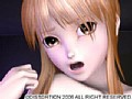 Mirage Another story of DELRANGER〜淫宴の触手病棟〜 （DVDPG） 画像5