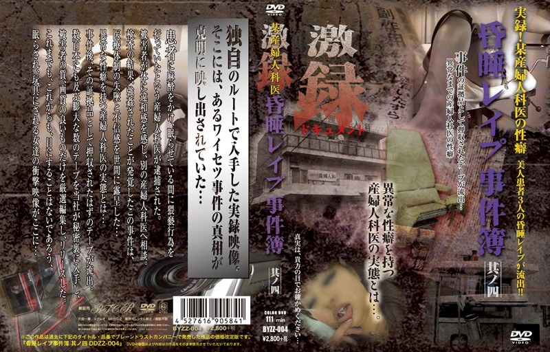 パッケージ画像