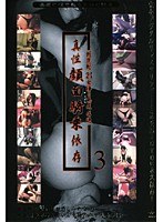 (111mxd008)[MXD-008]內在的依賴 3 下載