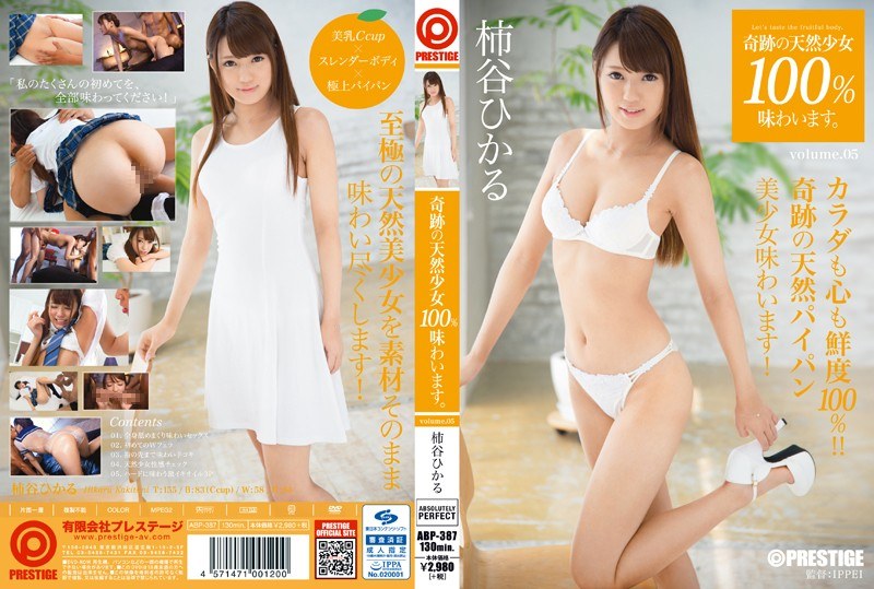 ABP-387 jav