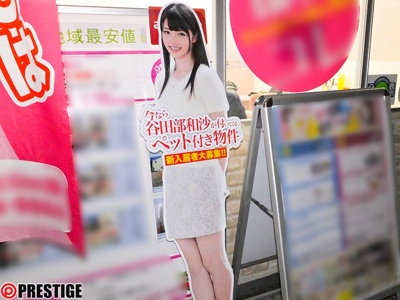 ABP-426 Part 2 - 49 minutes