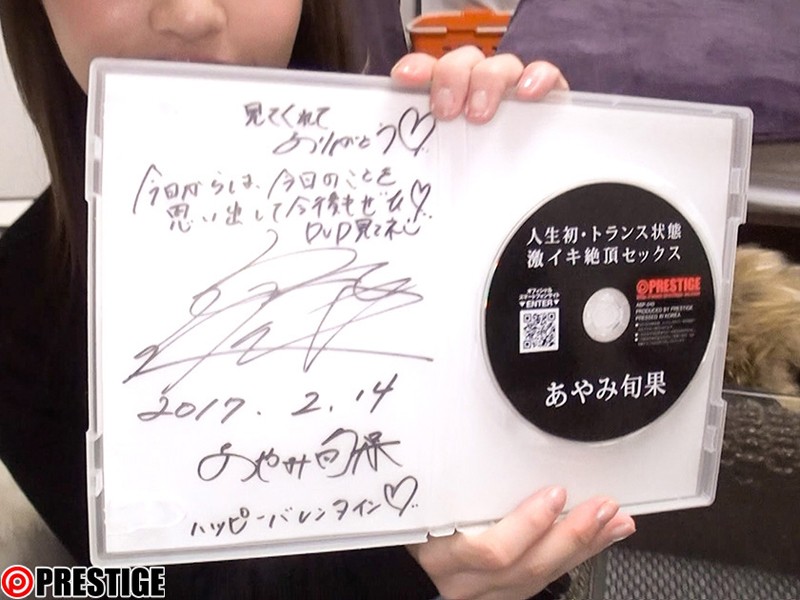 ABP-595 パート 7 - 114 分