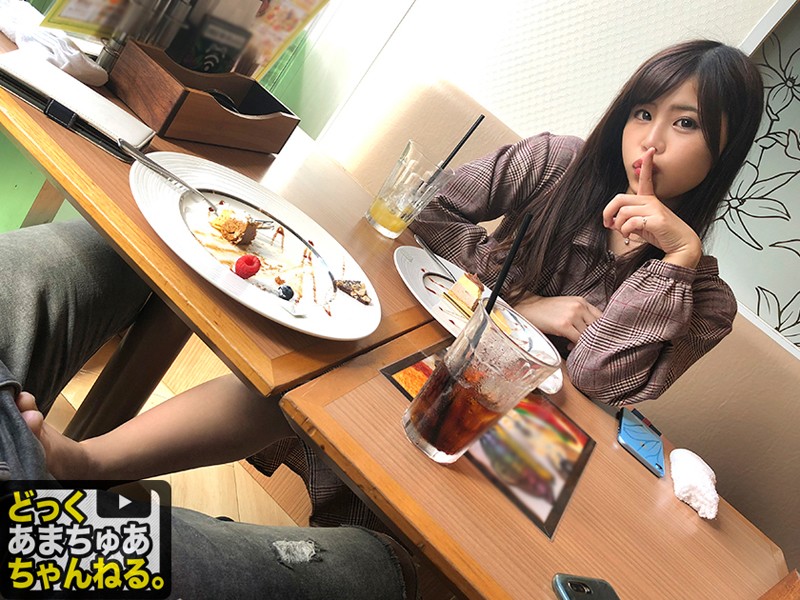 DAC-003 Bagian 2 - 42 minit