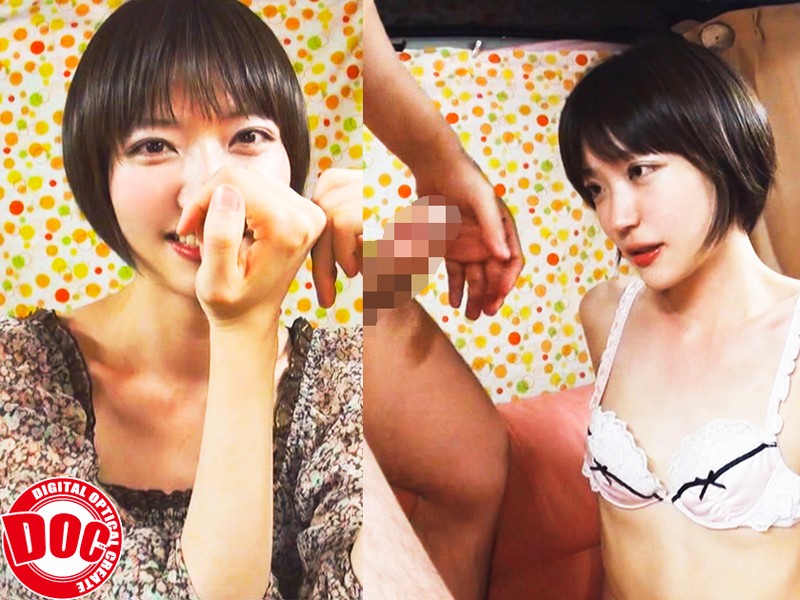 DCX-008 第 4 部分 - 174 分钟