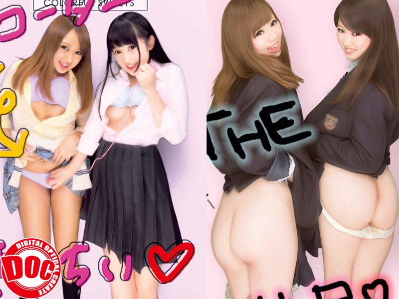 DCX-056 Part 2 - 75 minutes