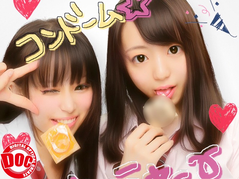 DCX-056 Part 6 - 255 minutes