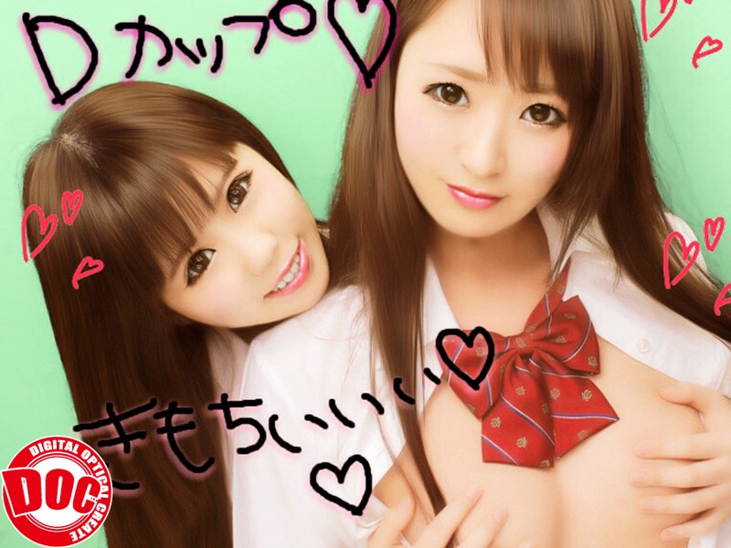 DCX-056 Part 7 - 300 minutes