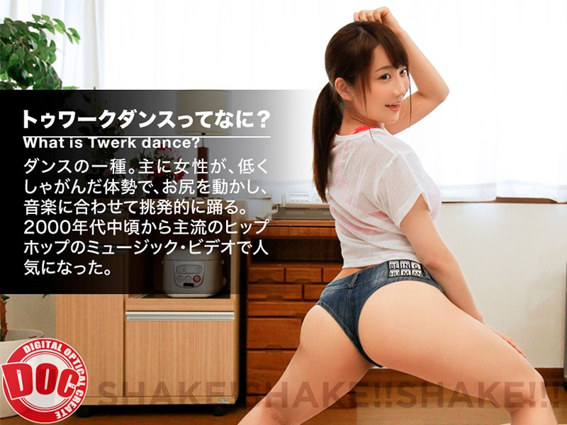 DCX-111 パート 11 - 250 分