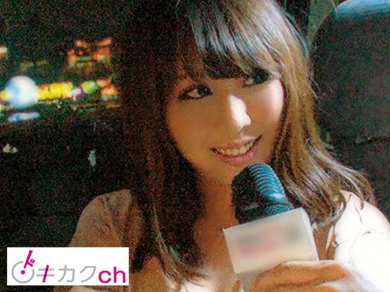 DKCH-001 Part 13 - 222 minutes