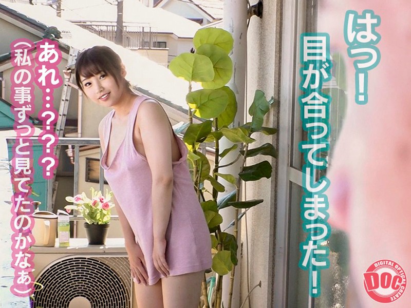 DOCP-109 パート 5 - 78 分