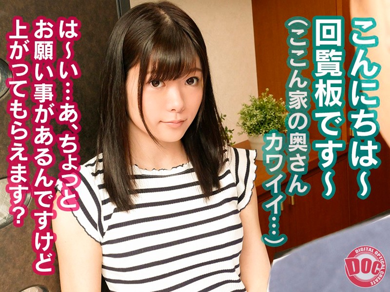 DOCP-112 Bagian 1 - 30 minit