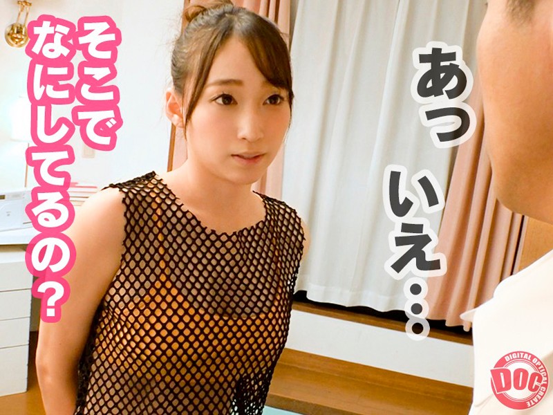 DOCP-133 パート 6 - 80 分