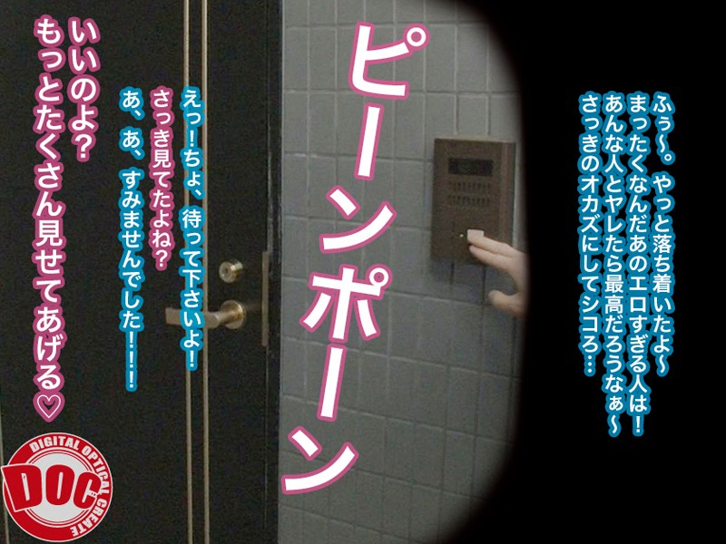 DOCP-134 第 11 部分 - 140 分钟