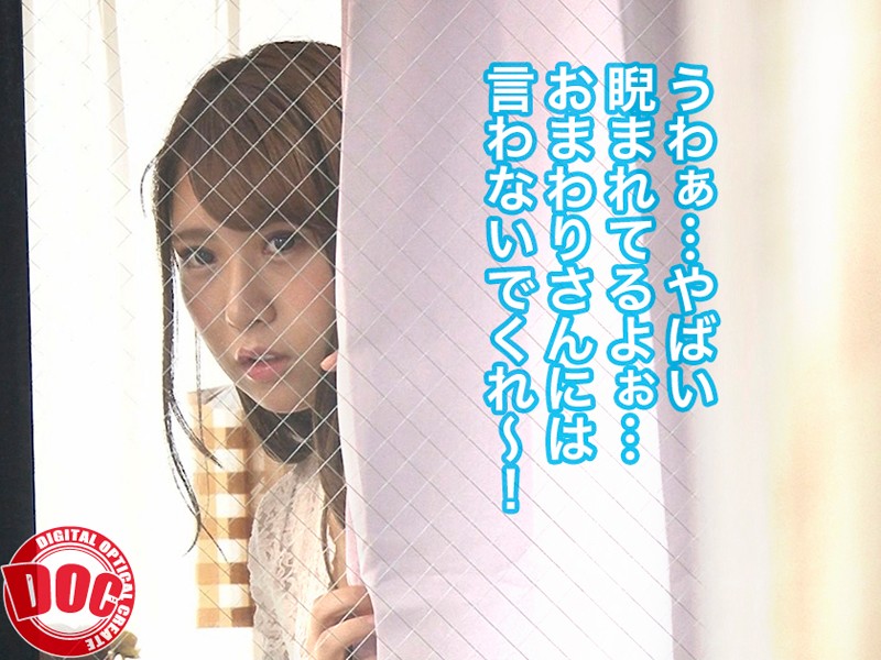DOCP-134 Part 6 - 85 minutes