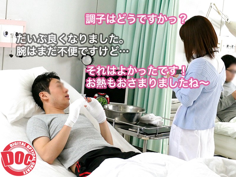 DOCP-143 Bagian 2 - 41 minit