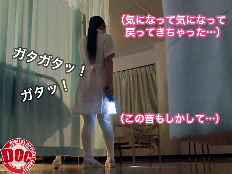 DOCP-143 Bagian 6 - 85 minit