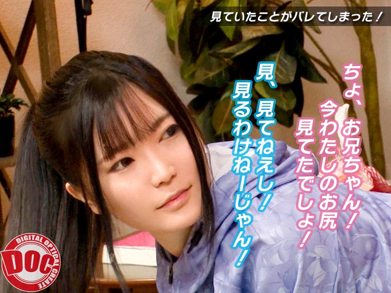 DOCP-152 第 2 部分 - 42 分钟