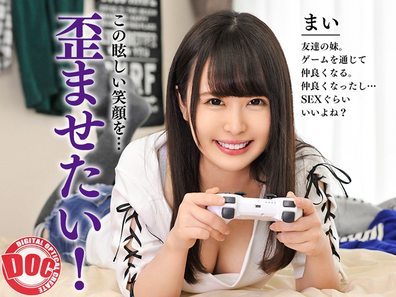 DOCP-159 パート 11 - 150 分