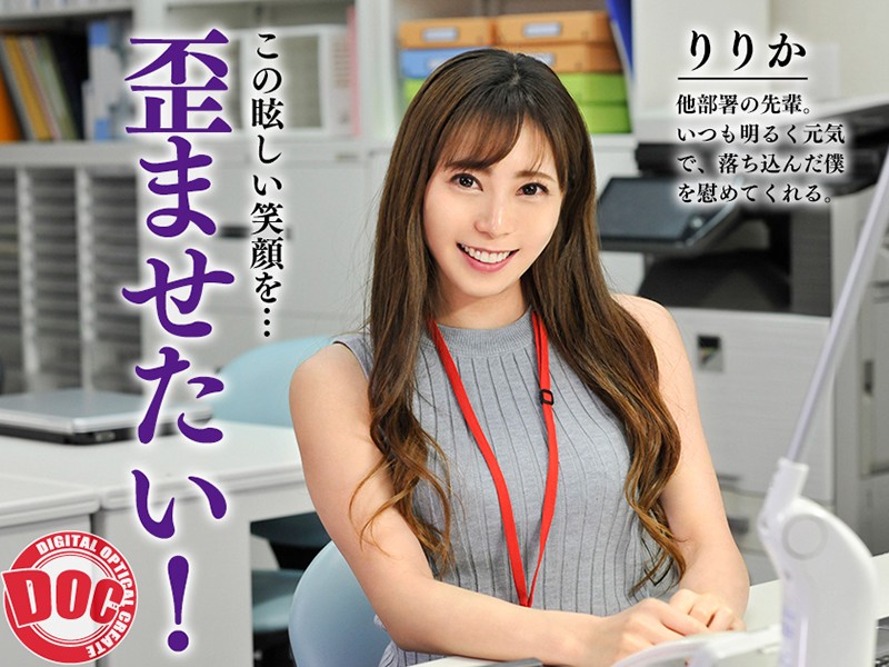 DOCP-159 パート 6 - 90 分