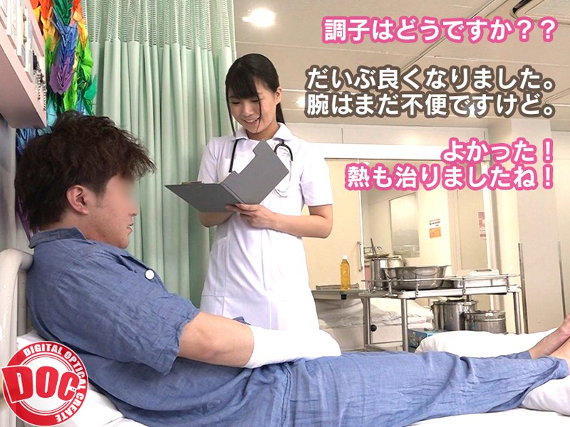 DOCP-165 パート 2 - 40 分