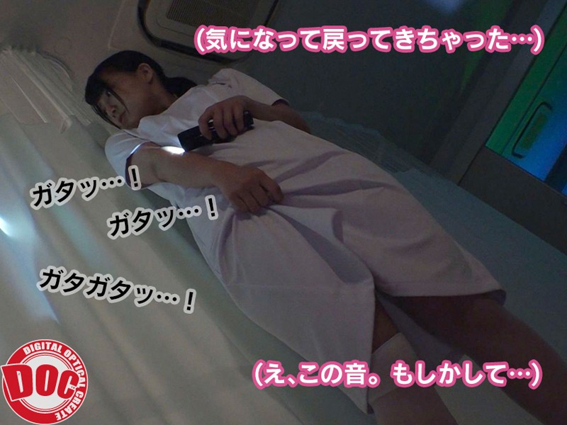 DOCP-165 パート 5 - 70 分