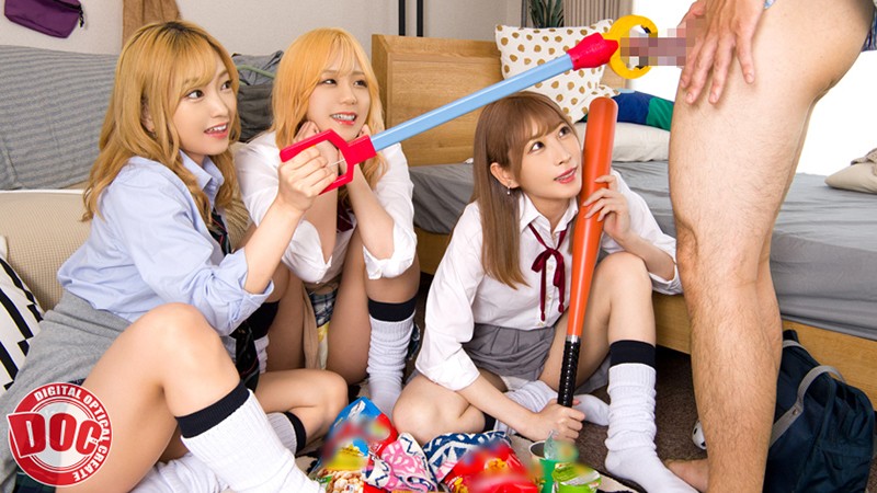 DOCP-248 第 5 部分 - 78 分钟