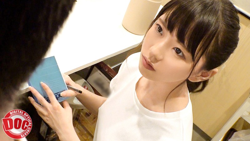 DOCP-252 パート 11 - 150 分