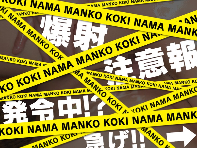 FCH-031 パート 1 - 30 分