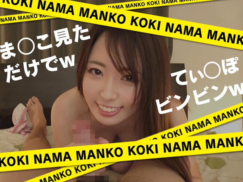 FCH-031 パート 4 - 90 分