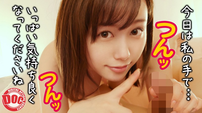 FCH-067 第 1 部分 - 30 分钟