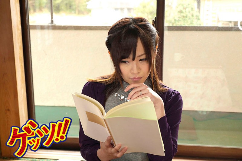 GEGE-008 Part 1 - 30 minutes