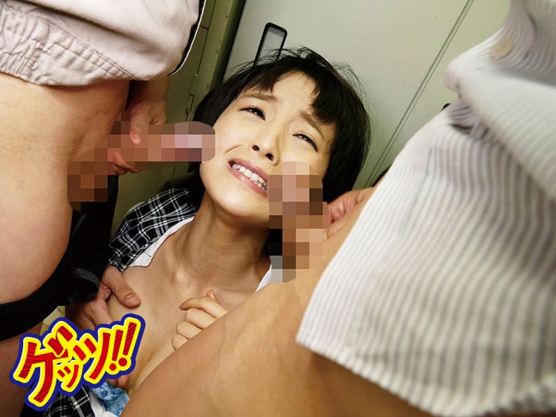 GETS-004 Bagian 9 - 70 minit